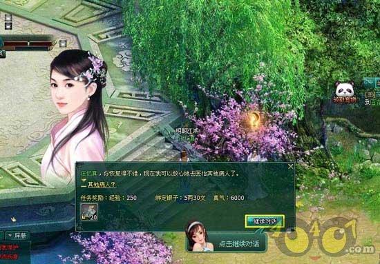 市见义勇为协会考察团赴海南省考察交流
