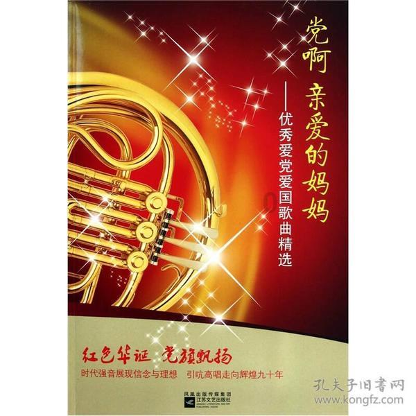 王树声追求女军医:初次出师不利,百里送面和肉定情